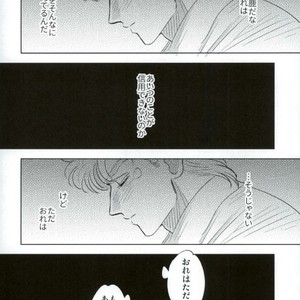 [Yuki] Omae no omoi dōri 1 – Jojo dj [JP] – Gay Manga sex 10