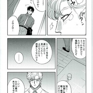 [Yuki] Omae no omoi dōri 1 – Jojo dj [JP] – Gay Manga sex 11