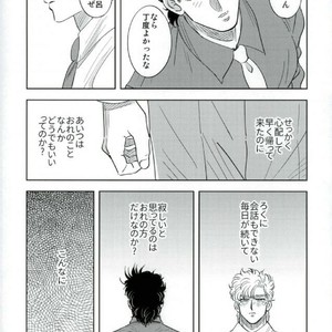 [Yuki] Omae no omoi dōri 1 – Jojo dj [JP] – Gay Manga sex 12