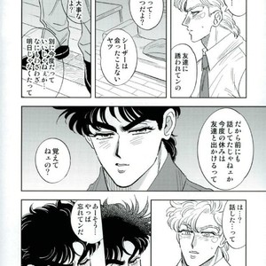 [Yuki] Omae no omoi dōri 1 – Jojo dj [JP] – Gay Manga sex 14