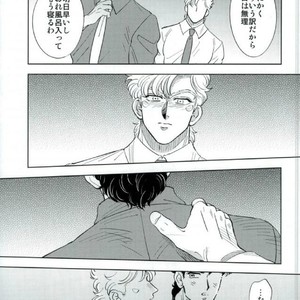 [Yuki] Omae no omoi dōri 1 – Jojo dj [JP] – Gay Manga sex 15