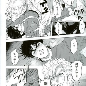 [Yuki] Omae no omoi dōri 1 – Jojo dj [JP] – Gay Manga sex 16