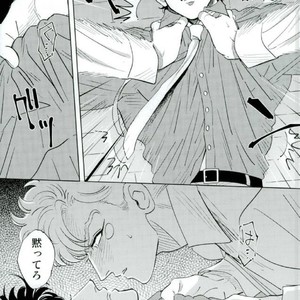 [Yuki] Omae no omoi dōri 1 – Jojo dj [JP] – Gay Manga sex 17