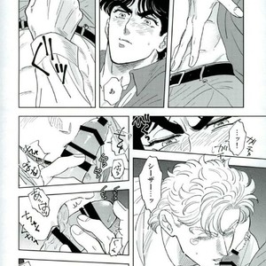[Yuki] Omae no omoi dōri 1 – Jojo dj [JP] – Gay Manga sex 18