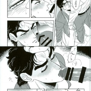 [Yuki] Omae no omoi dōri 1 – Jojo dj [JP] – Gay Manga sex 21