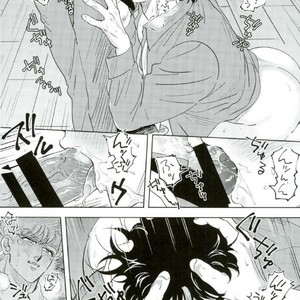 [Yuki] Omae no omoi dōri 1 – Jojo dj [JP] – Gay Manga sex 22