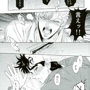 [Yuki] Omae no omoi dōri 1 – Jojo dj [JP] – Gay Manga sex 27