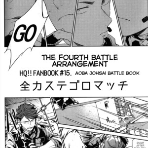 [Gusari] The Fourth Battle Deployment – Haikyuu!! dj [Eng] – Gay Manga sex 6