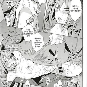 [Puppukupu (Kawaisaw)] ASSTRSRVNT – Fate/Grand Order dj [kr] – Gay Manga sex 14