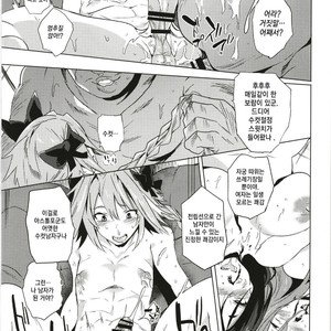 [Puppukupu (Kawaisaw)] ASSTRSRVNT – Fate/Grand Order dj [kr] – Gay Manga sex 16