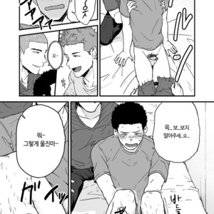 [Nakamuratakumi (kemukemuke)] Senpai to senpai to ore [kr] – Gay Manga sex 8