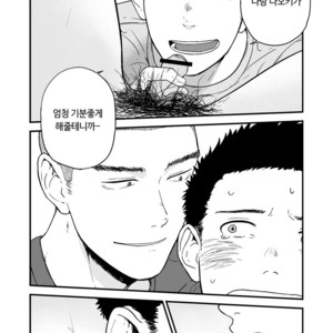 [Nakamuratakumi (kemukemuke)] Senpai to senpai to ore [kr] – Gay Manga sex 9