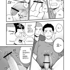 [Nakamuratakumi (kemukemuke)] Senpai to senpai to ore [kr] – Gay Manga sex 14