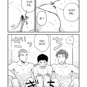 [Nakamuratakumi (kemukemuke)] Senpai to senpai to ore [kr] – Gay Manga sex 28