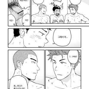 [Nakamuratakumi (kemukemuke)] Senpai to senpai to ore [kr] – Gay Manga sex 30