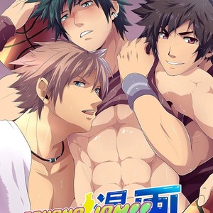 [BlackMonkey Pro] Banana Jam!! Reward [It] – Gay Manga thumbnail 001
