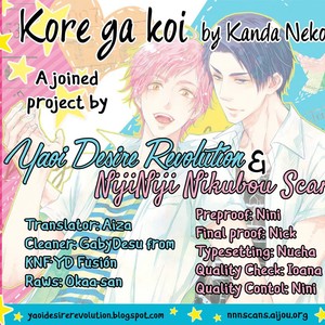 [KANDA Neko] Kore ga Koi! (update c.2) [Eng] – Gay Manga sex 37