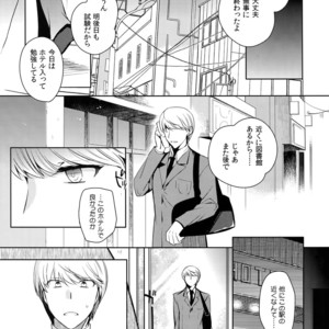 [downbeat, ksg, RUSH (Kirimoto Yuuji, Kasuga, Nanako)] After – Persona 4 dj [JP] – Gay Manga sex 4