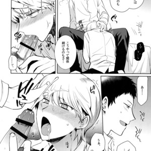 [downbeat, ksg, RUSH (Kirimoto Yuuji, Kasuga, Nanako)] After – Persona 4 dj [JP] – Gay Manga sex 9