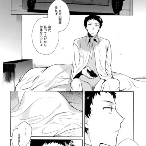 [downbeat, ksg, RUSH (Kirimoto Yuuji, Kasuga, Nanako)] After – Persona 4 dj [JP] – Gay Manga sex 15