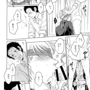[downbeat, ksg, RUSH (Kirimoto Yuuji, Kasuga, Nanako)] After – Persona 4 dj [JP] – Gay Manga sex 23