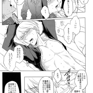 [downbeat, ksg, RUSH (Kirimoto Yuuji, Kasuga, Nanako)] After – Persona 4 dj [JP] – Gay Manga sex 28