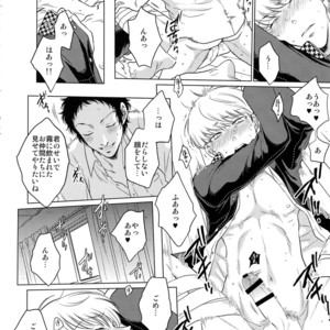 [downbeat, ksg, RUSH (Kirimoto Yuuji, Kasuga, Nanako)] After – Persona 4 dj [JP] – Gay Manga sex 29