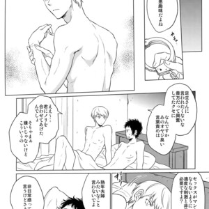 [downbeat, ksg, RUSH (Kirimoto Yuuji, Kasuga, Nanako)] After – Persona 4 dj [JP] – Gay Manga sex 31
