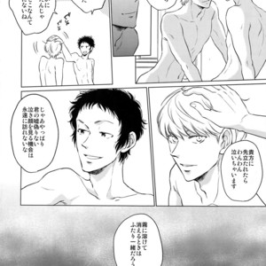 [downbeat, ksg, RUSH (Kirimoto Yuuji, Kasuga, Nanako)] After – Persona 4 dj [JP] – Gay Manga sex 33