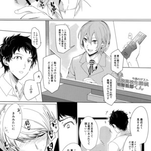 [downbeat, ksg, RUSH (Kirimoto Yuuji, Kasuga, Nanako)] After – Persona 4 dj [JP] – Gay Manga sex 35