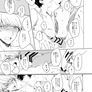[downbeat, ksg, RUSH (Kirimoto Yuuji, Kasuga, Nanako)] After – Persona 4 dj [JP] – Gay Manga sex 36
