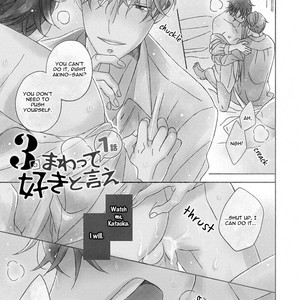 [HAKOISHI Tammy] 3-kai Mawatte Suki to Ie [Eng] – Gay Manga sex 8
