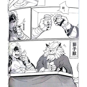 [Raymond158] The Secret Of Growth Evolution 2  – Digimon All-Star Rumble dj [cn] – Gay Manga sex 3