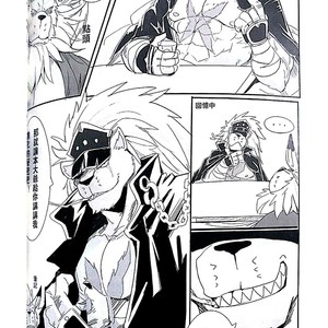 [Raymond158] The Secret Of Growth Evolution 2  – Digimon All-Star Rumble dj [cn] – Gay Manga sex 5