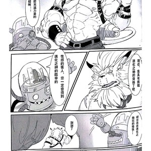 [Raymond158] The Secret Of Growth Evolution 2  – Digimon All-Star Rumble dj [cn] – Gay Manga sex 10