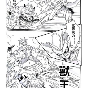 [Raymond158] The Secret Of Growth Evolution 2  – Digimon All-Star Rumble dj [cn] – Gay Manga sex 13