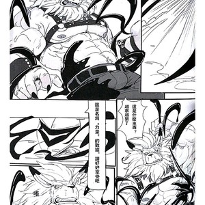 [Raymond158] The Secret Of Growth Evolution 2  – Digimon All-Star Rumble dj [cn] – Gay Manga sex 16