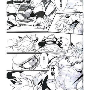 [Raymond158] The Secret Of Growth Evolution 2  – Digimon All-Star Rumble dj [cn] – Gay Manga sex 18