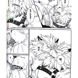 [Raymond158] The Secret Of Growth Evolution 2  – Digimon All-Star Rumble dj [cn] – Gay Manga sex 19