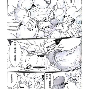 [Raymond158] The Secret Of Growth Evolution 2  – Digimon All-Star Rumble dj [cn] – Gay Manga sex 20