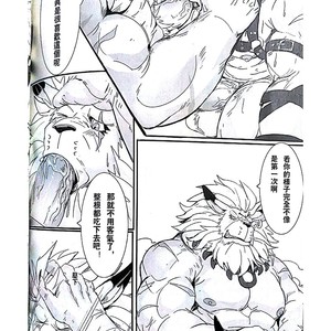 [Raymond158] The Secret Of Growth Evolution 2  – Digimon All-Star Rumble dj [cn] – Gay Manga sex 21
