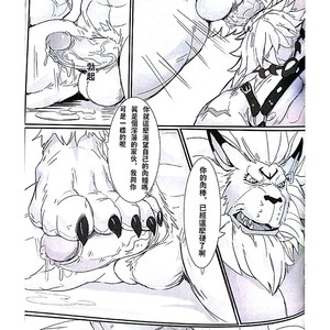 [Raymond158] The Secret Of Growth Evolution 2  – Digimon All-Star Rumble dj [cn] – Gay Manga sex 22