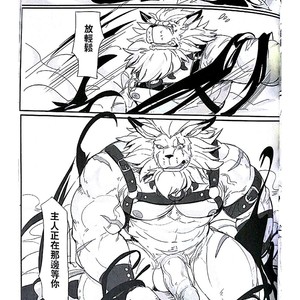 [Raymond158] The Secret Of Growth Evolution 2  – Digimon All-Star Rumble dj [cn] – Gay Manga sex 24