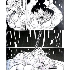 [Raymond158] The Secret Of Growth Evolution 2  – Digimon All-Star Rumble dj [cn] – Gay Manga sex 25
