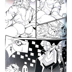 [Raymond158] The Secret Of Growth Evolution 2  – Digimon All-Star Rumble dj [cn] – Gay Manga sex 26