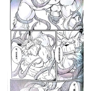 [Raymond158] The Secret Of Growth Evolution 2  – Digimon All-Star Rumble dj [cn] – Gay Manga sex 28