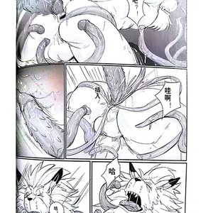 [Raymond158] The Secret Of Growth Evolution 2  – Digimon All-Star Rumble dj [cn] – Gay Manga sex 29