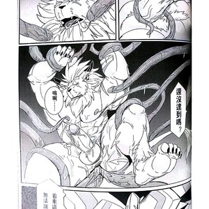 [Raymond158] The Secret Of Growth Evolution 2  – Digimon All-Star Rumble dj [cn] – Gay Manga sex 32