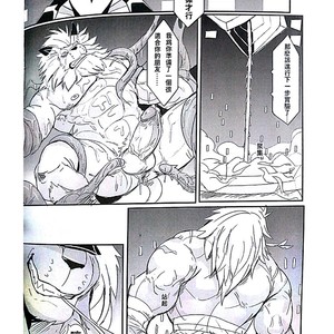 [Raymond158] The Secret Of Growth Evolution 2  – Digimon All-Star Rumble dj [cn] – Gay Manga sex 33