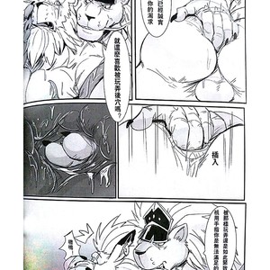[Raymond158] The Secret Of Growth Evolution 2  – Digimon All-Star Rumble dj [cn] – Gay Manga sex 35